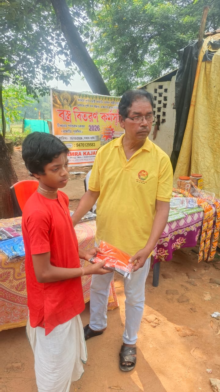 New Clothes for the Children of a Purulia Gurukul